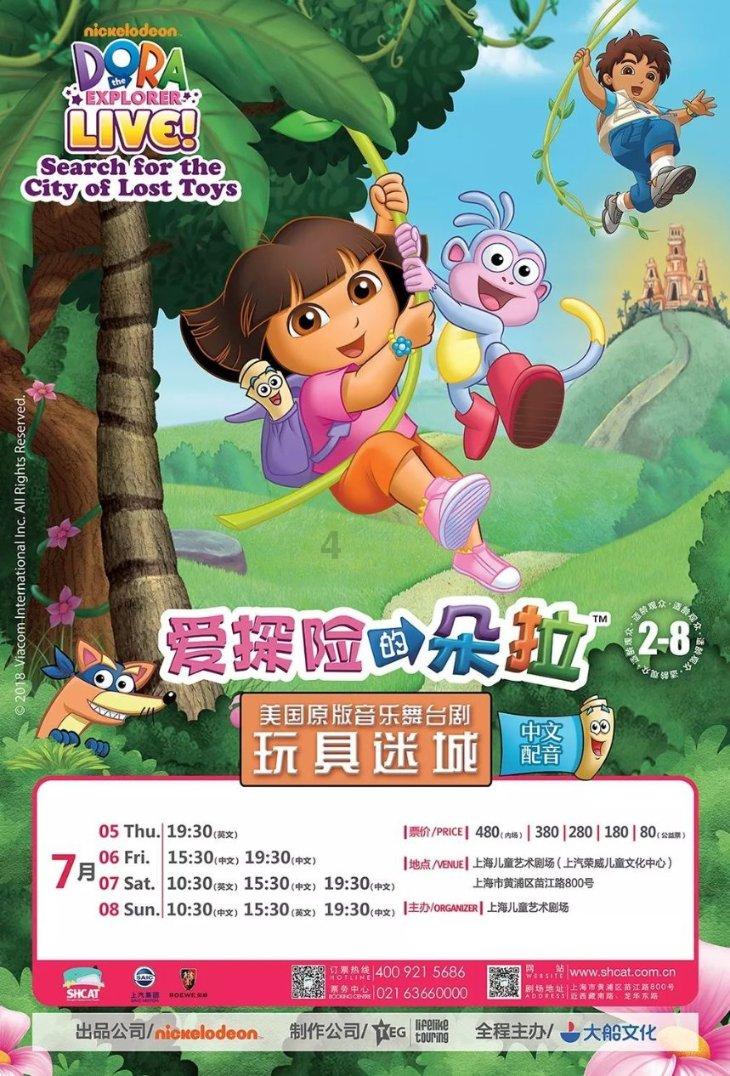 牛仔复仇记